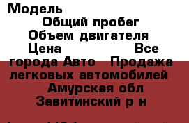  › Модель ­ Toyota Land Cruiser Prado › Общий пробег ­ 14 000 › Объем двигателя ­ 3 › Цена ­ 2 700 000 - Все города Авто » Продажа легковых автомобилей   . Амурская обл.,Завитинский р-н